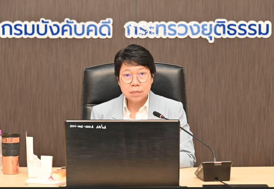 ﻿กรมบังคับคดีประชุมคณะทำงานปรับปรุงกฎหมาย กฎ ระเบียบ คำสั่ง แนวปฏิบัติ และข้อกำหนด เพื่อการถ่ายโอนภารกิจของเจ้าพนักงานพิทักษ์ทรัพย์ให้กับเจ้าพนักงานพิทักษ์ทรัพย์เอกชน ครั้งที่ 6/2568